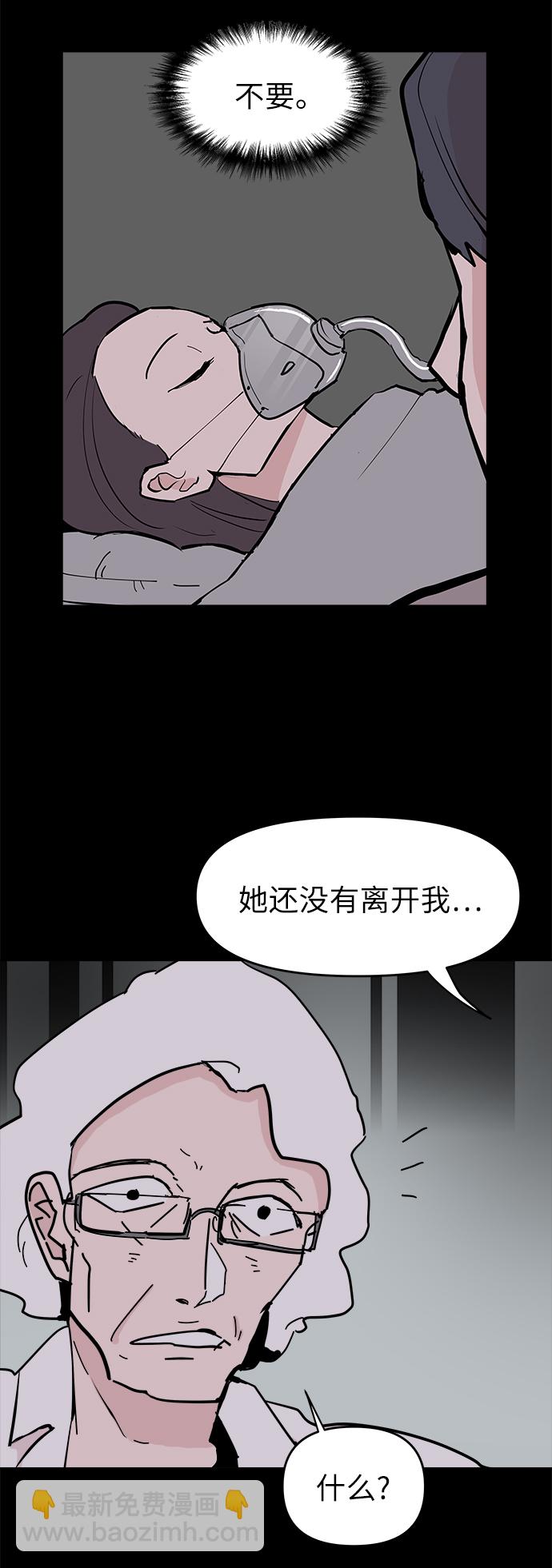 第50话76
