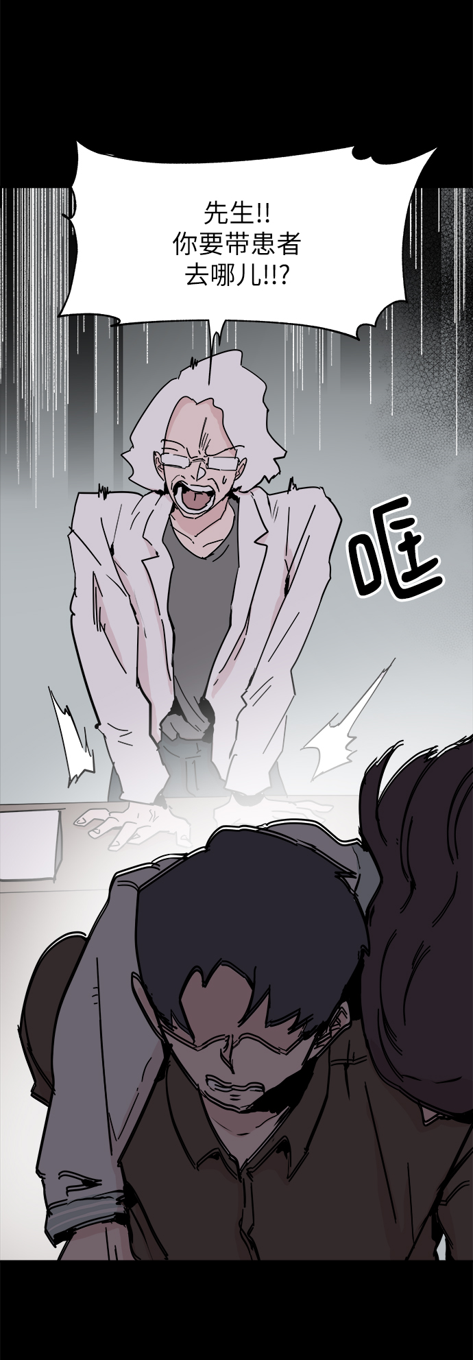 第50话77