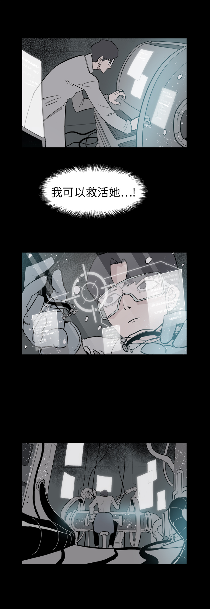 第50话80