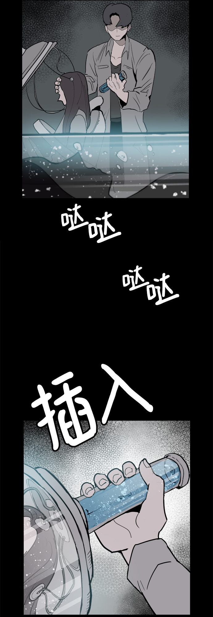 第50话82