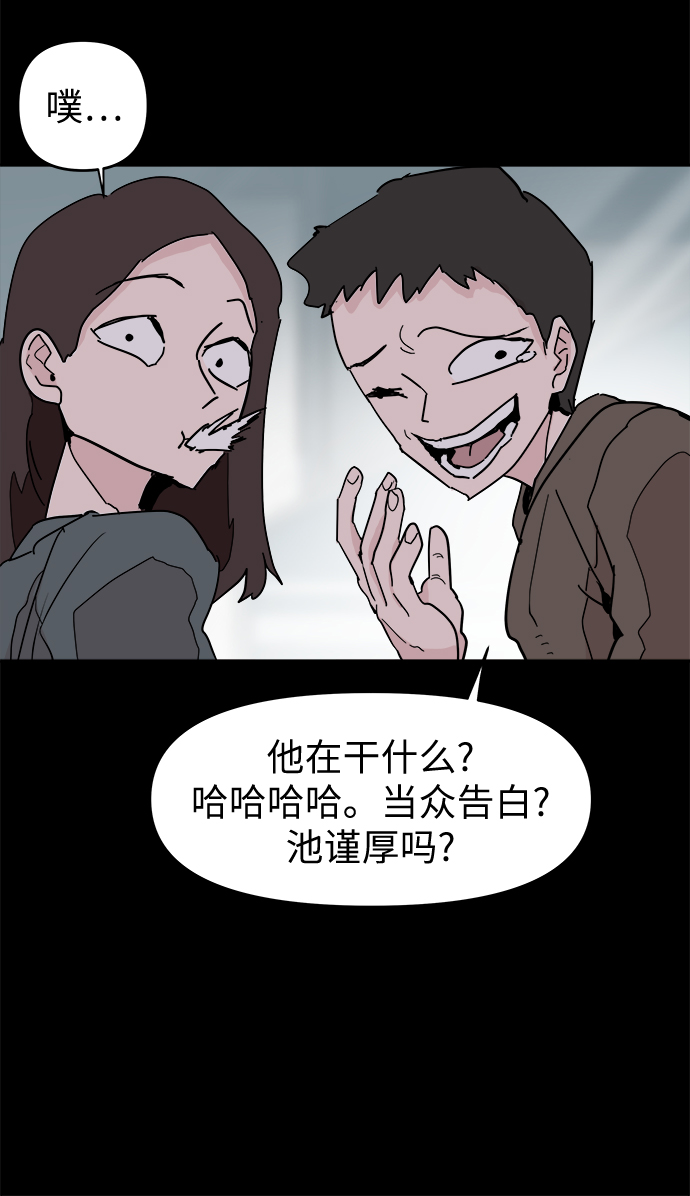 第50话9