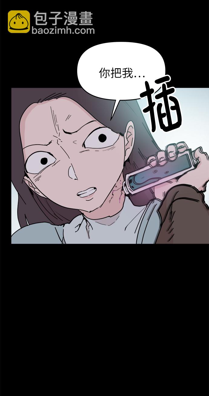 第51话13