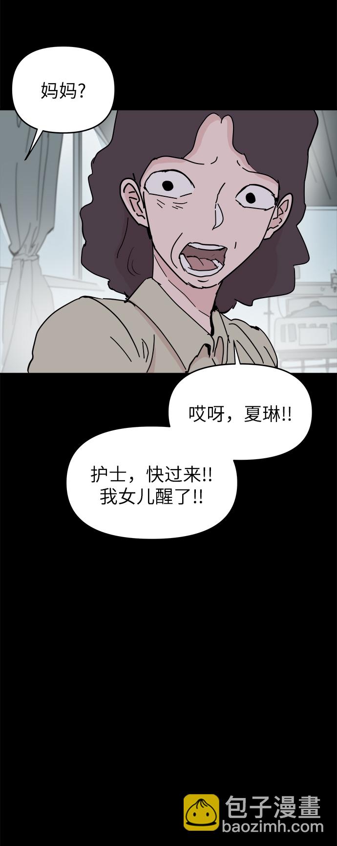 第51话19