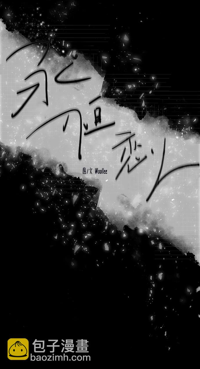 第51话2