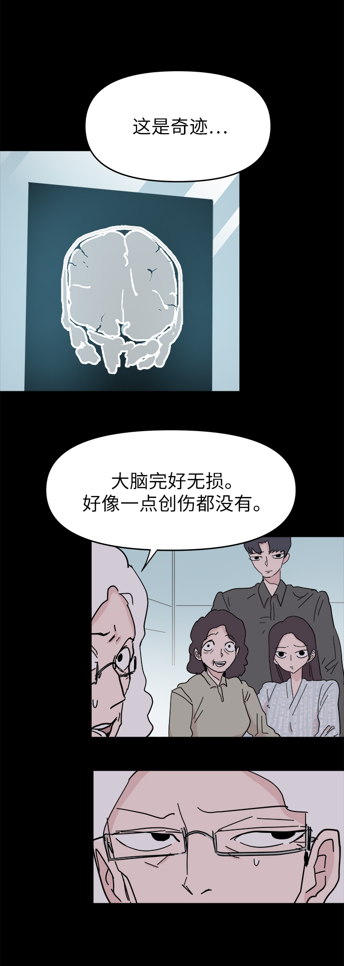 第51话20
