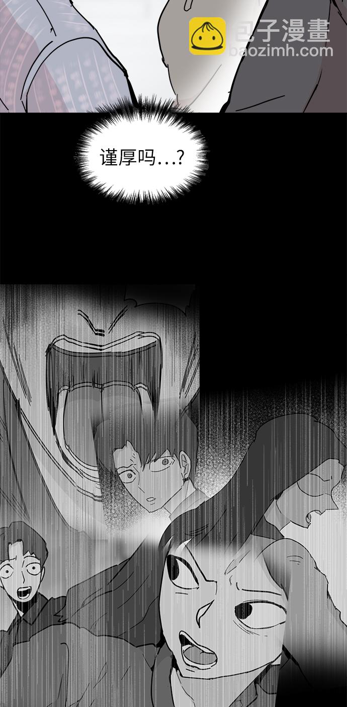 第51话22