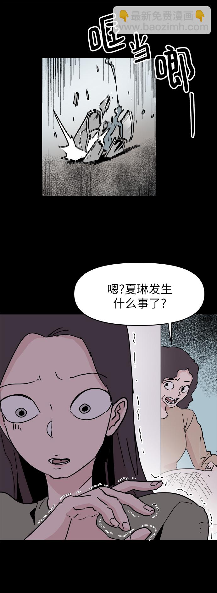第51话24
