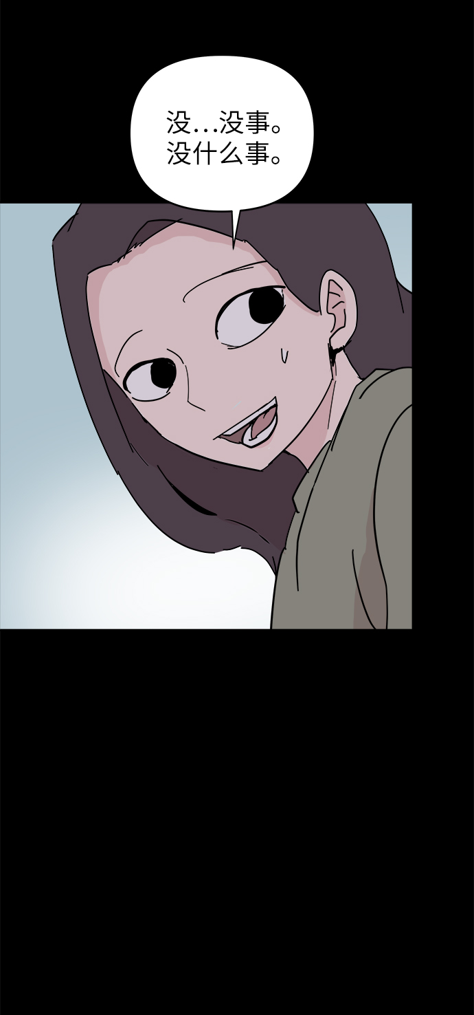 第51话25