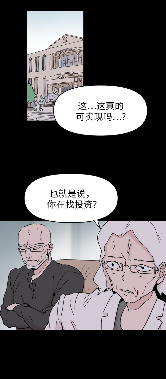 第51话28