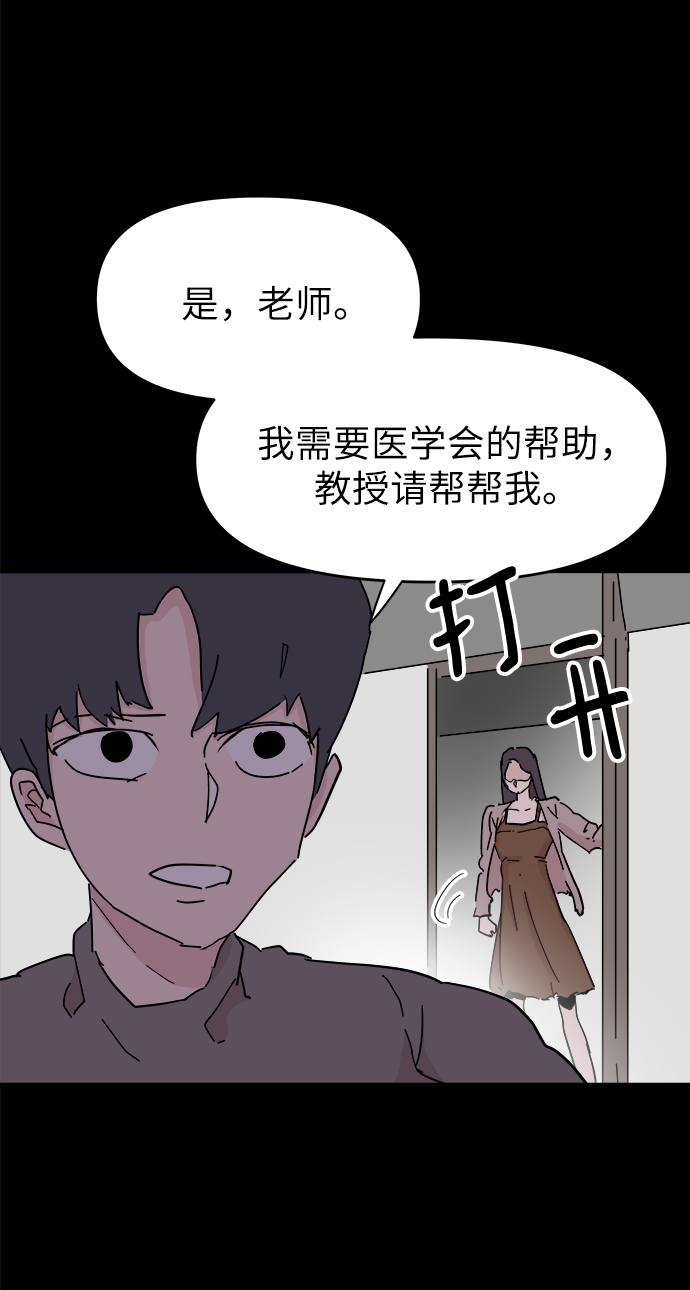 第51话29