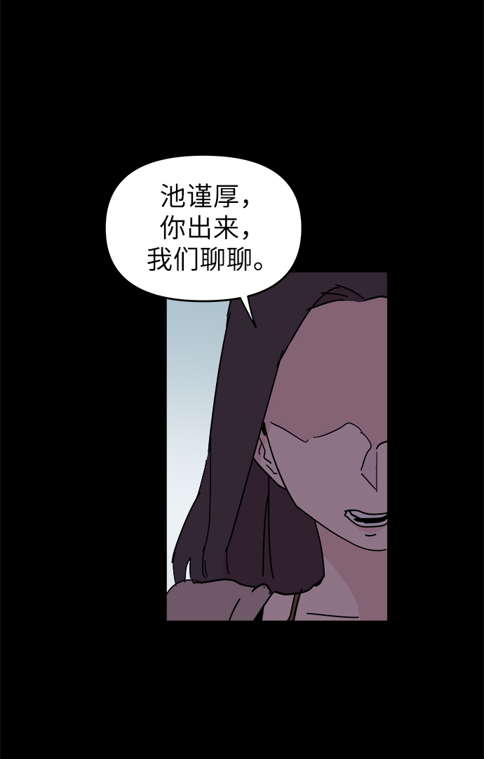 第51话30