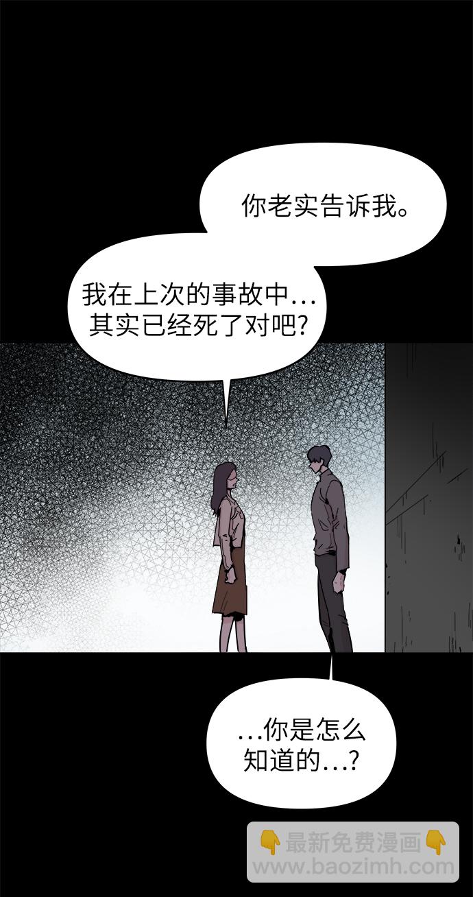 第51话32