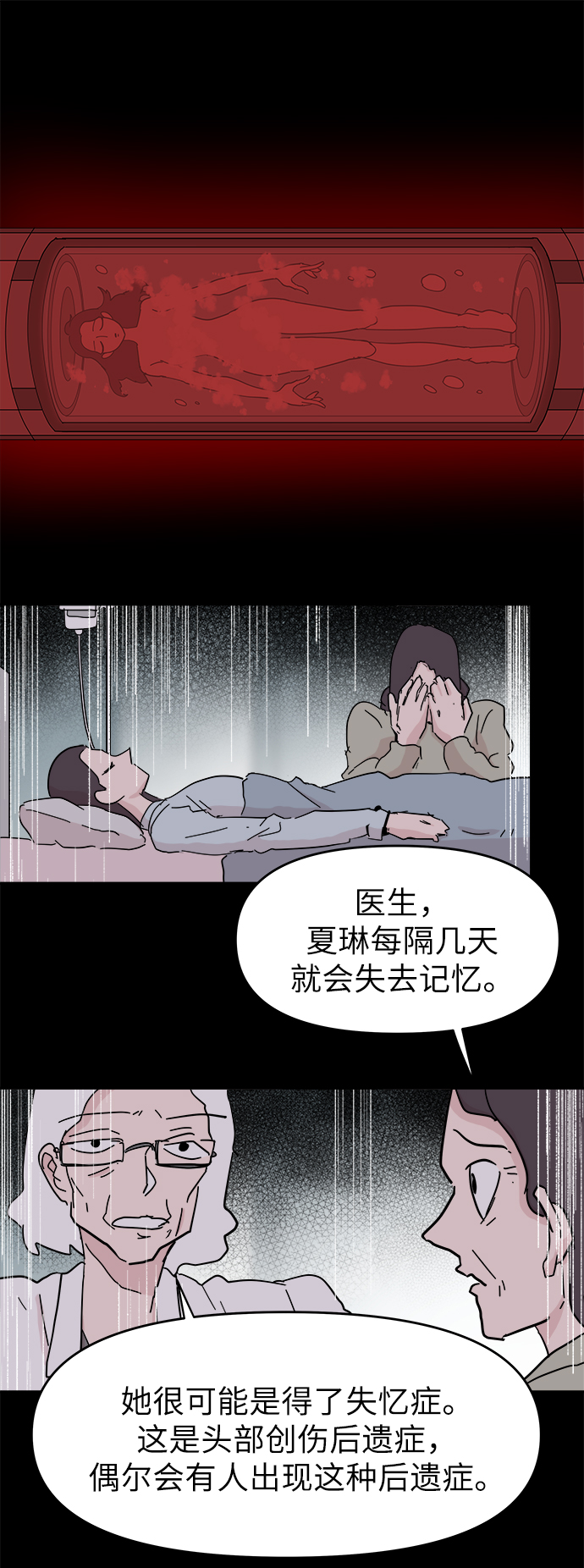 第51话41