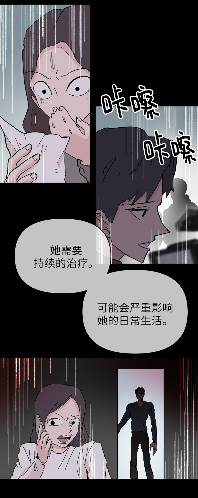 第51话42
