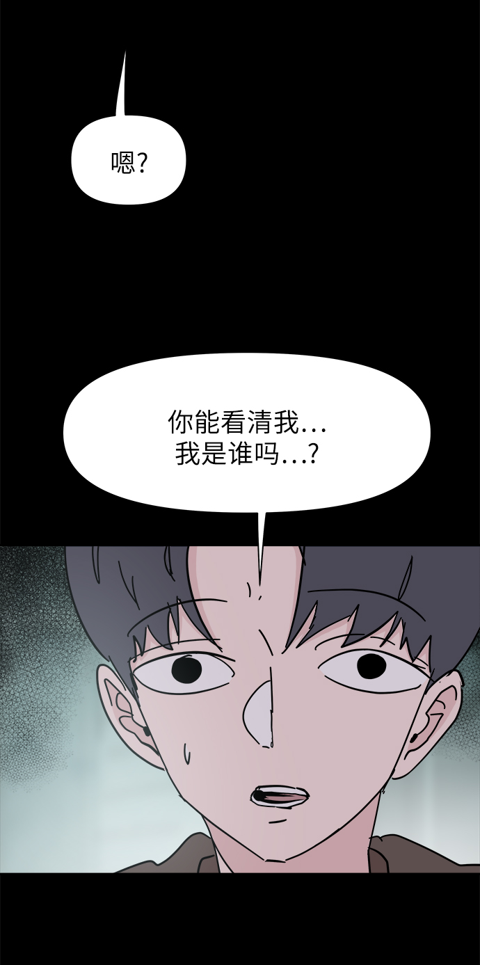 第51话5