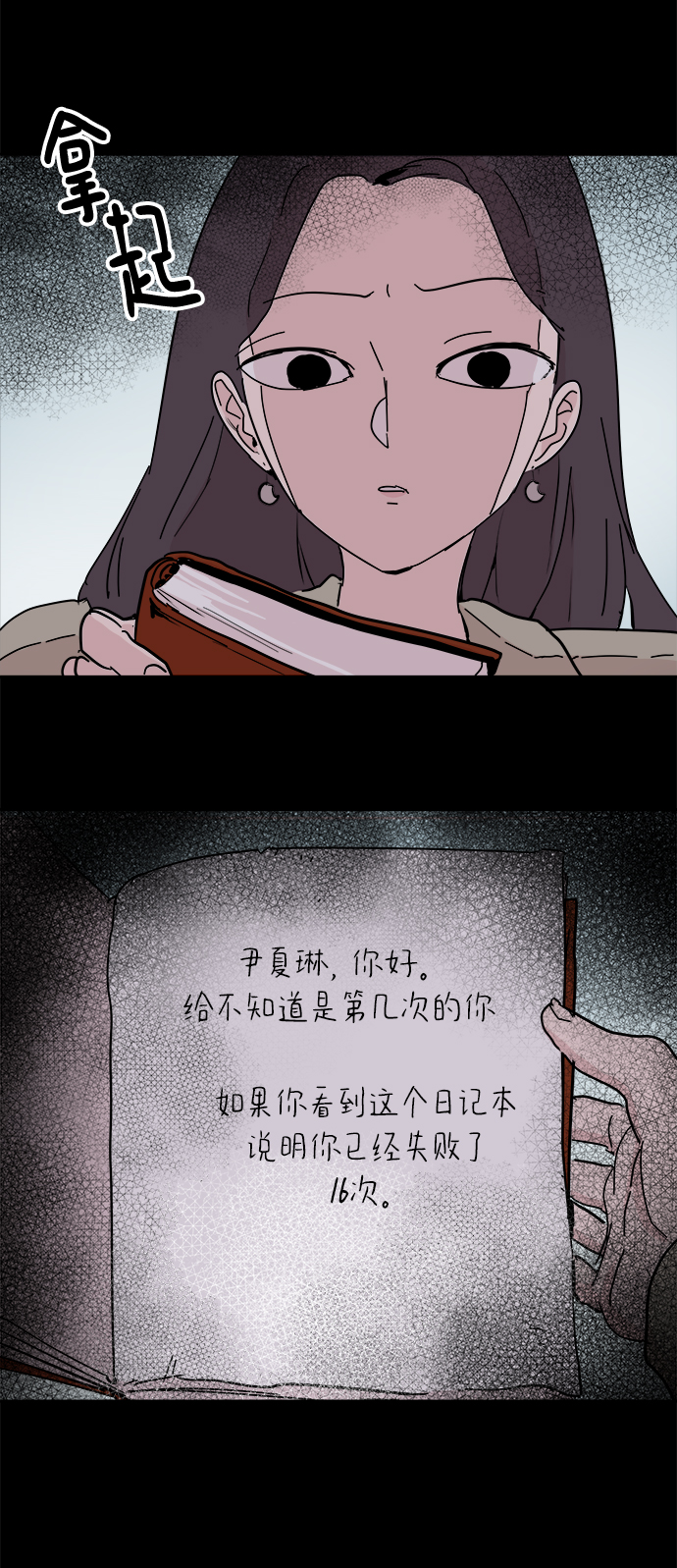 第51话55