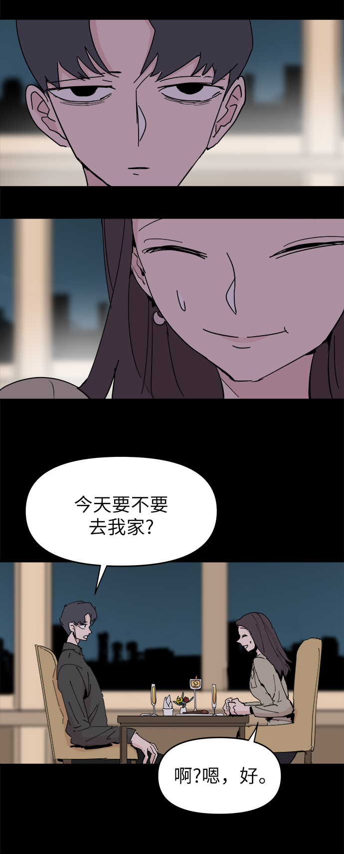 第51话57