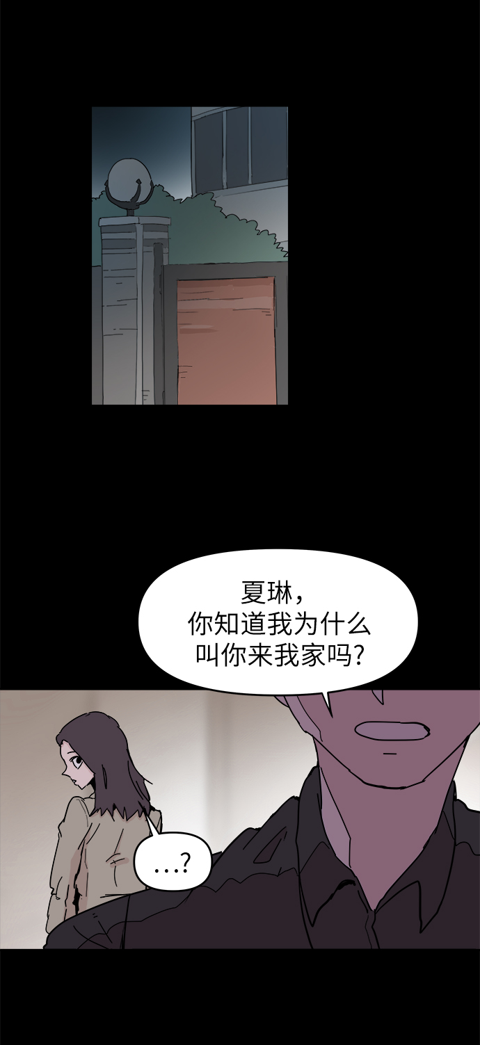 第51话58