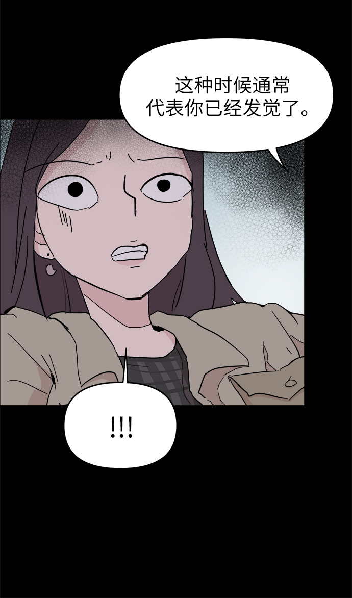 第51话60