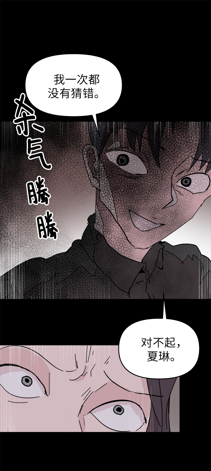 第51话61