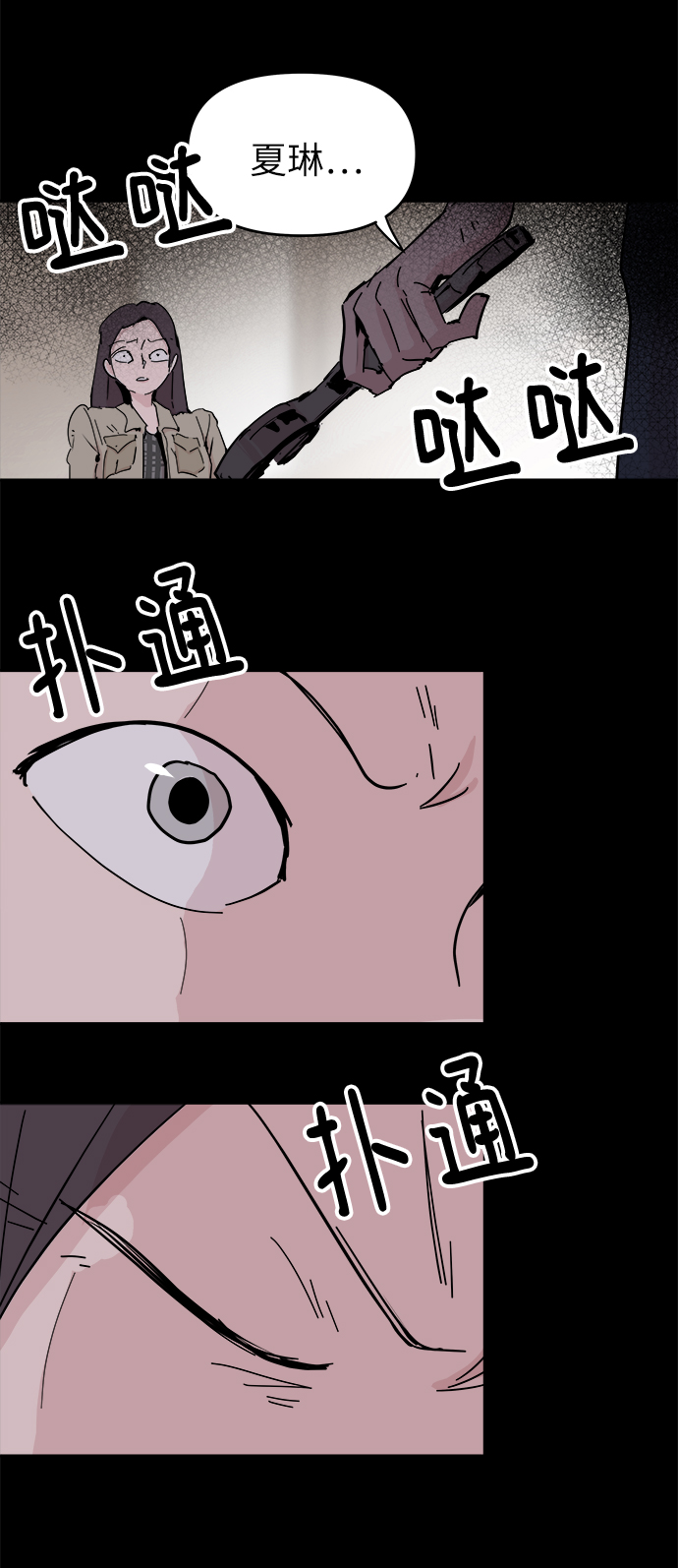 第51话65