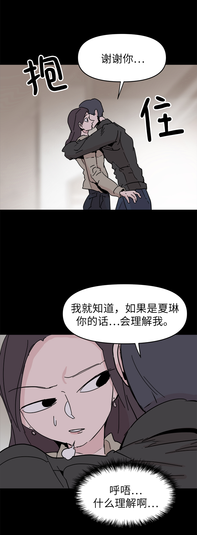 第51话66