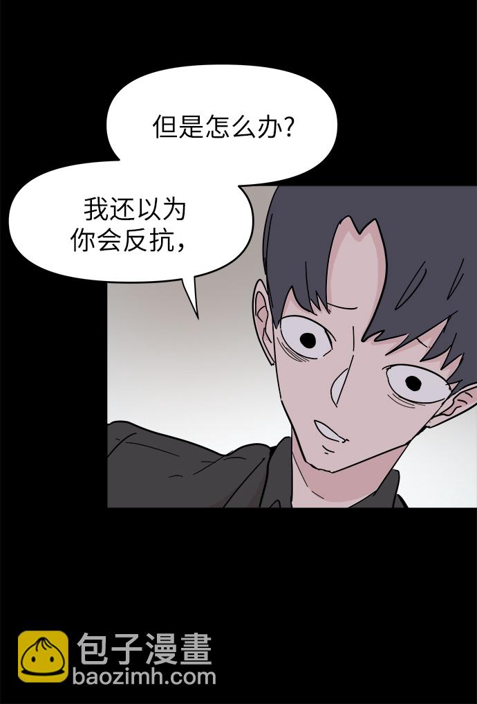 第51话67