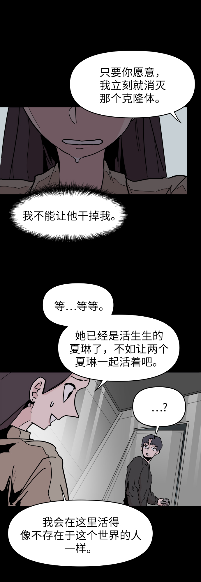 第51话69