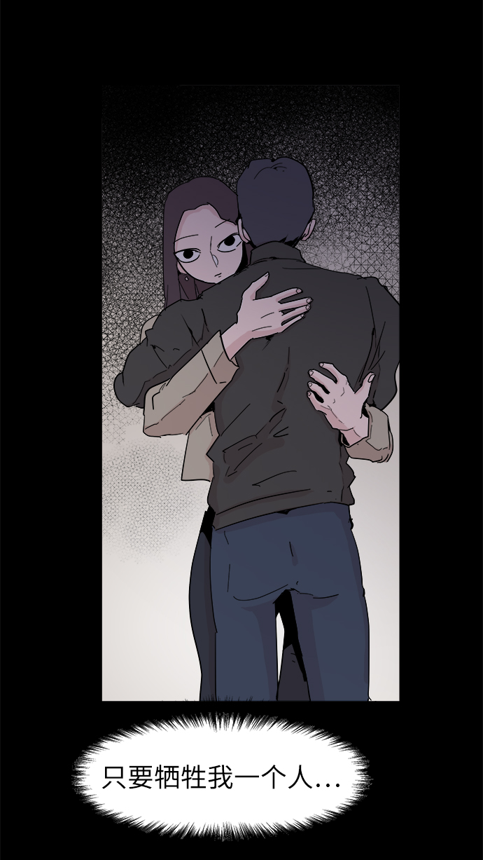 第51话73