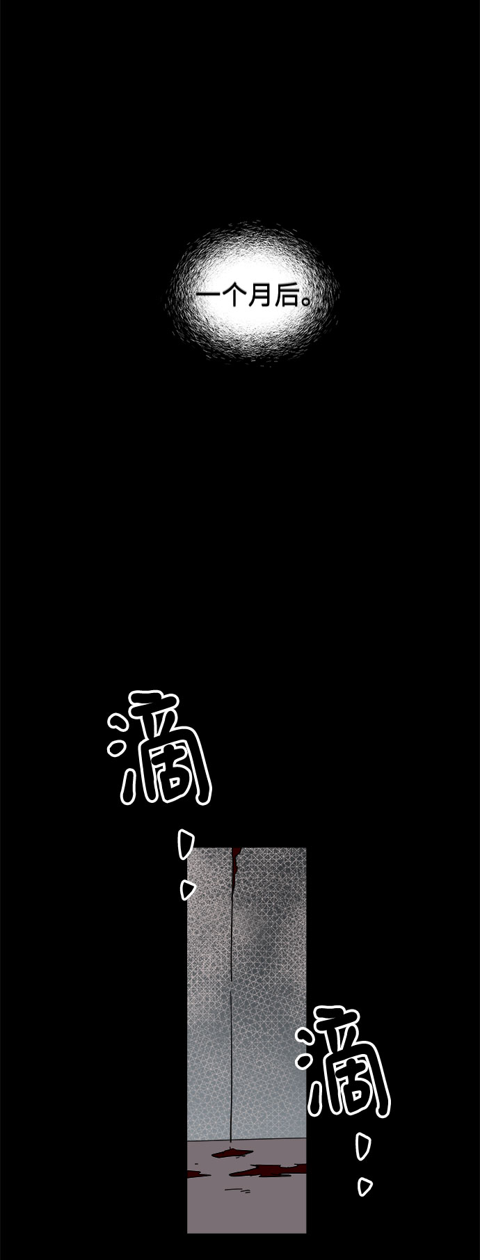 第51话75