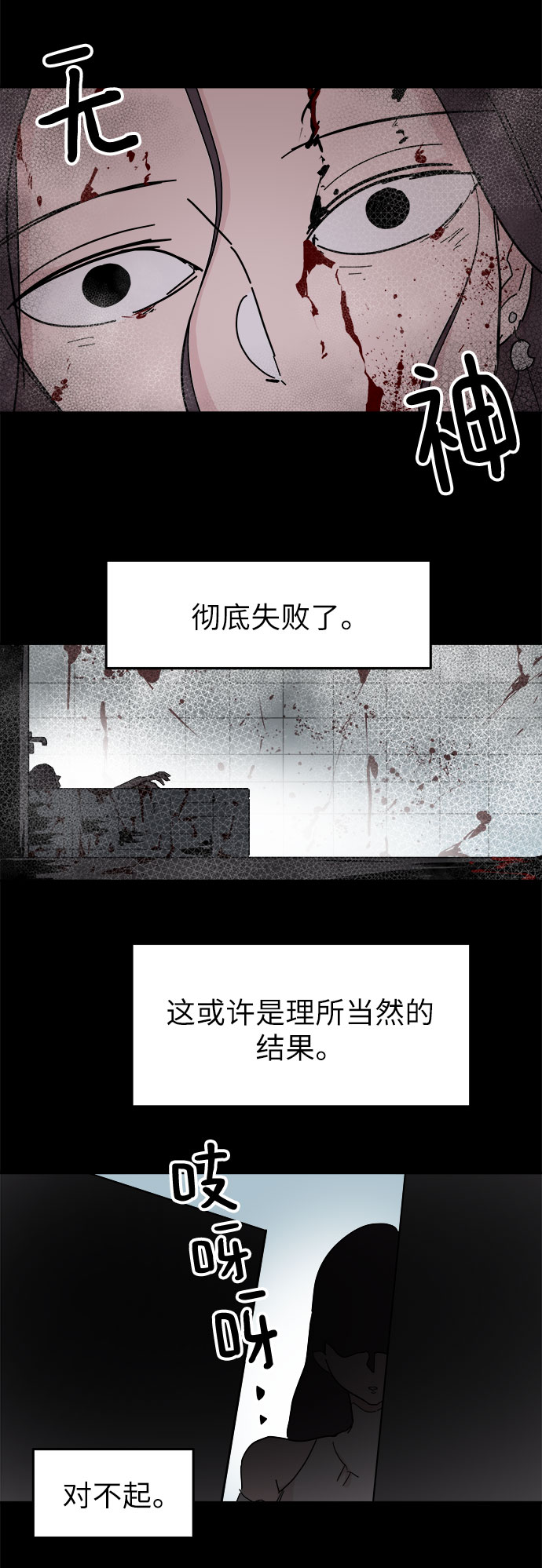 第51话76
