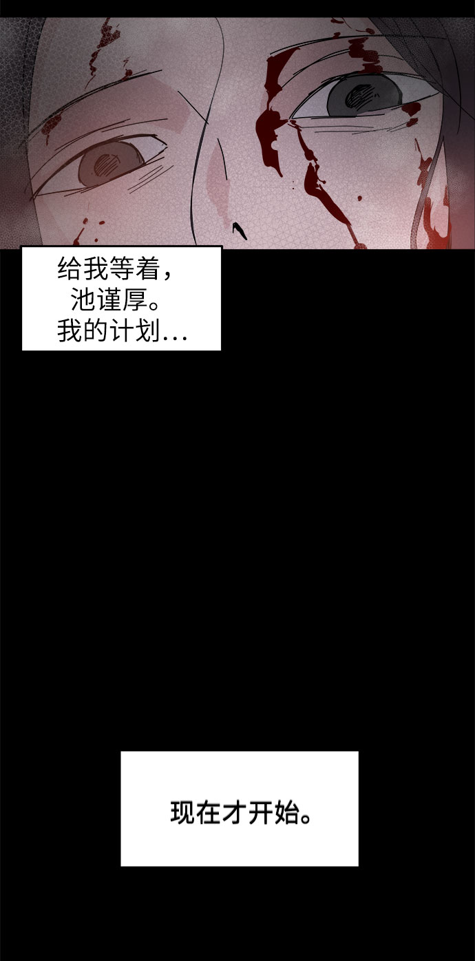 第51话78
