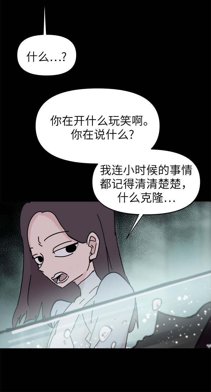 第51话9