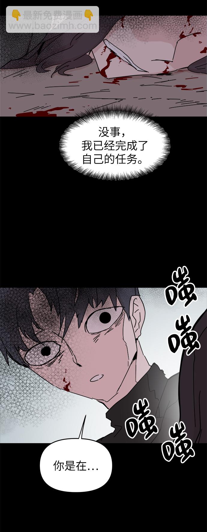 第52话12