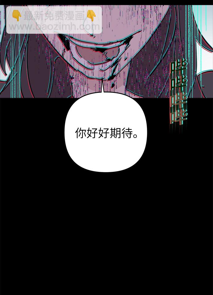 第52话15