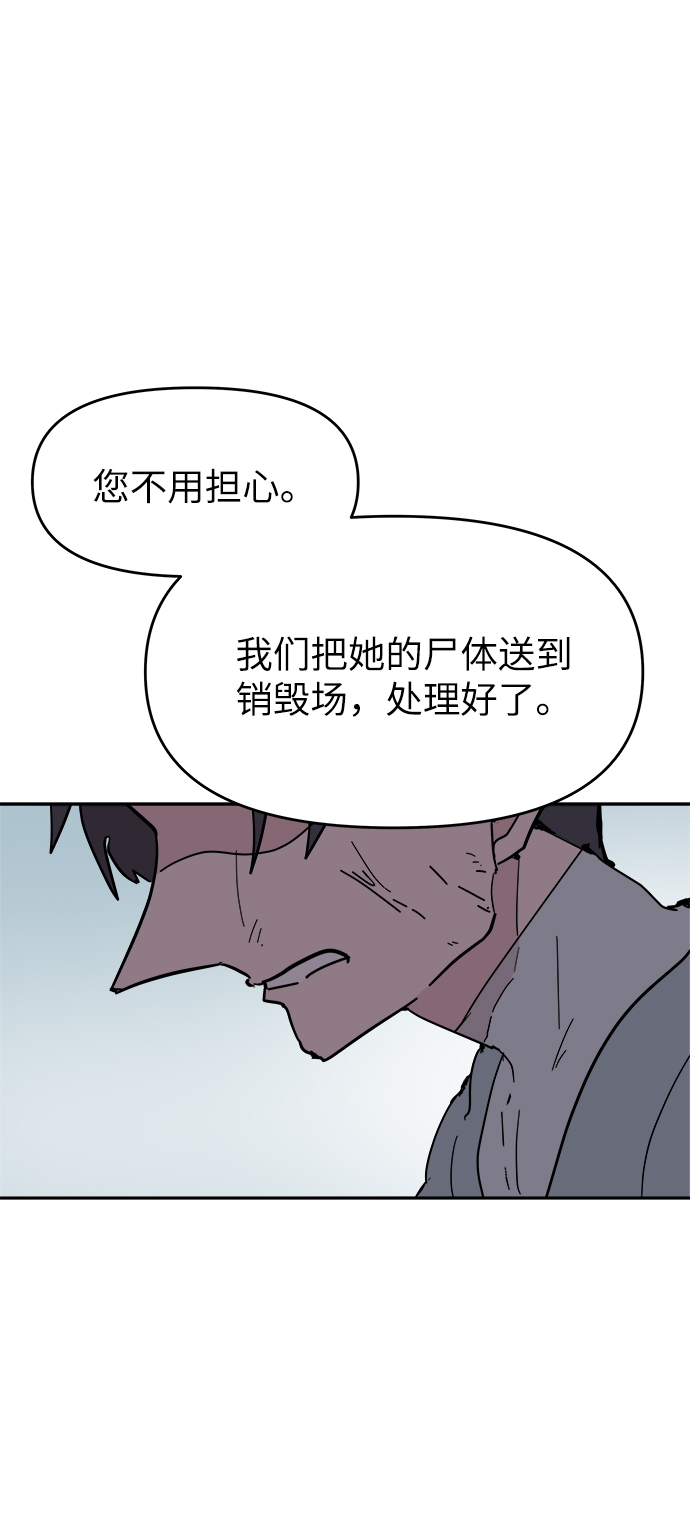第52话21