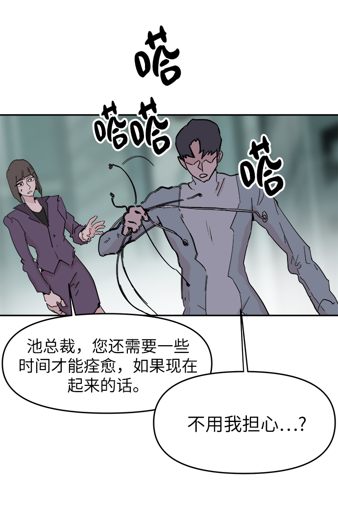 第52话22