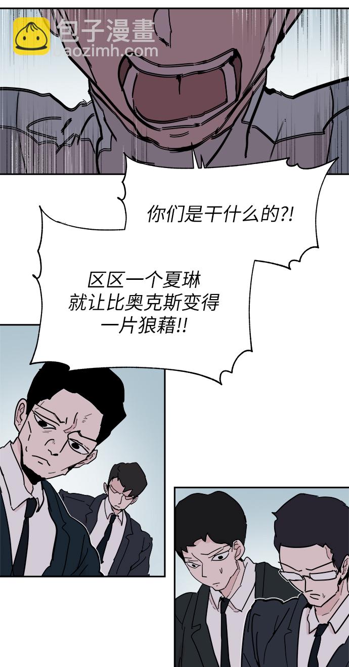 第52话23