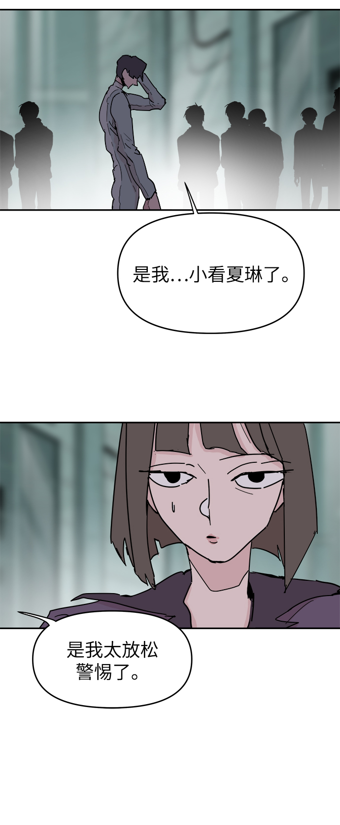 第52话25