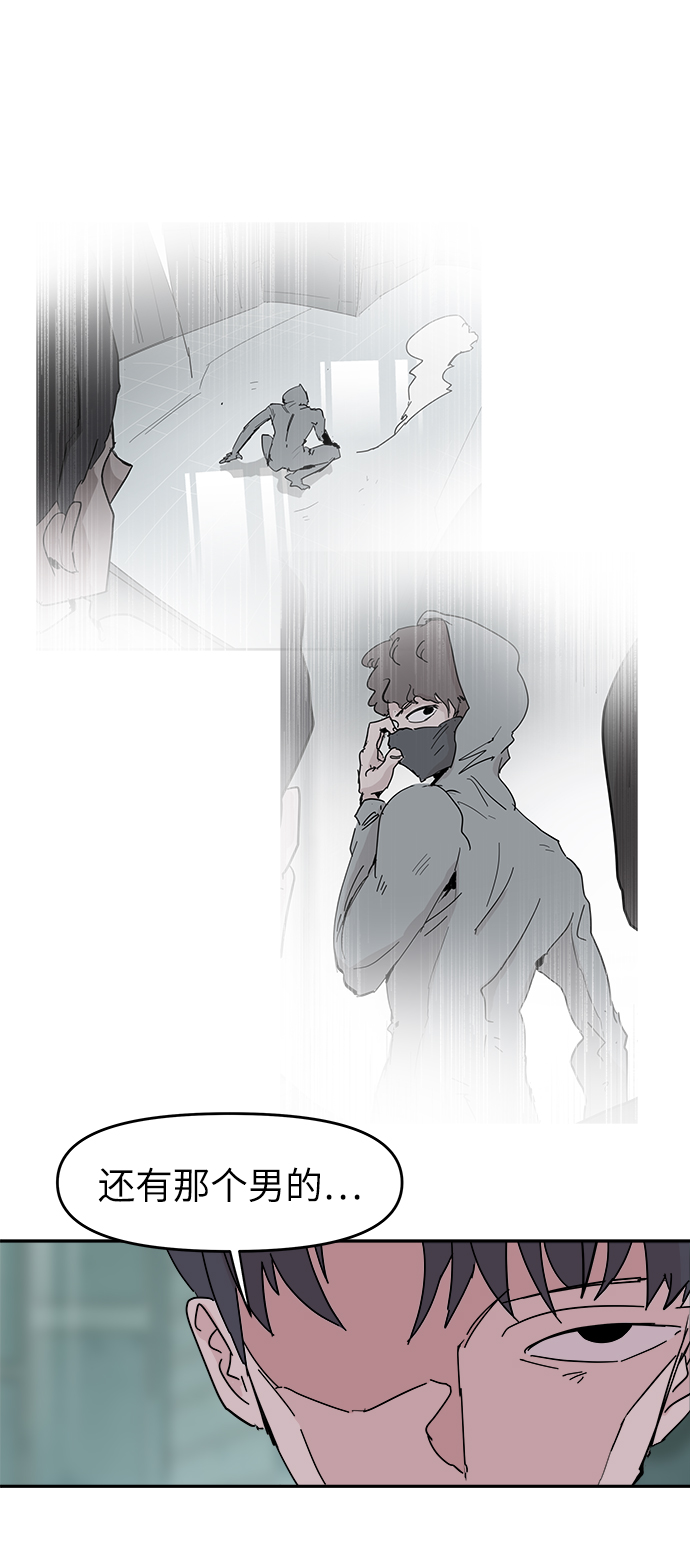 第52话28