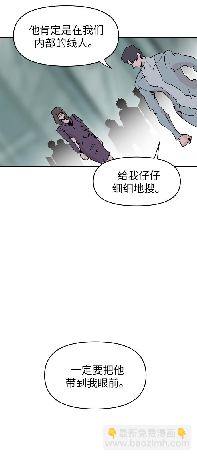 第52话29