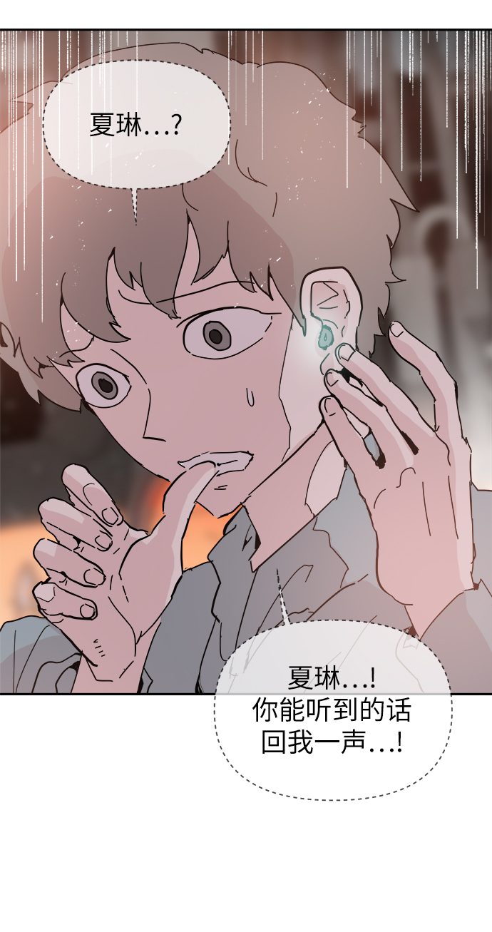 第52话30