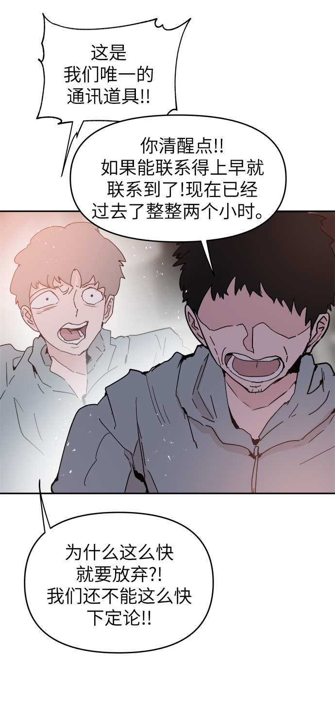 第52话33