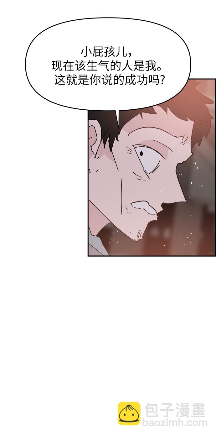 第52话34