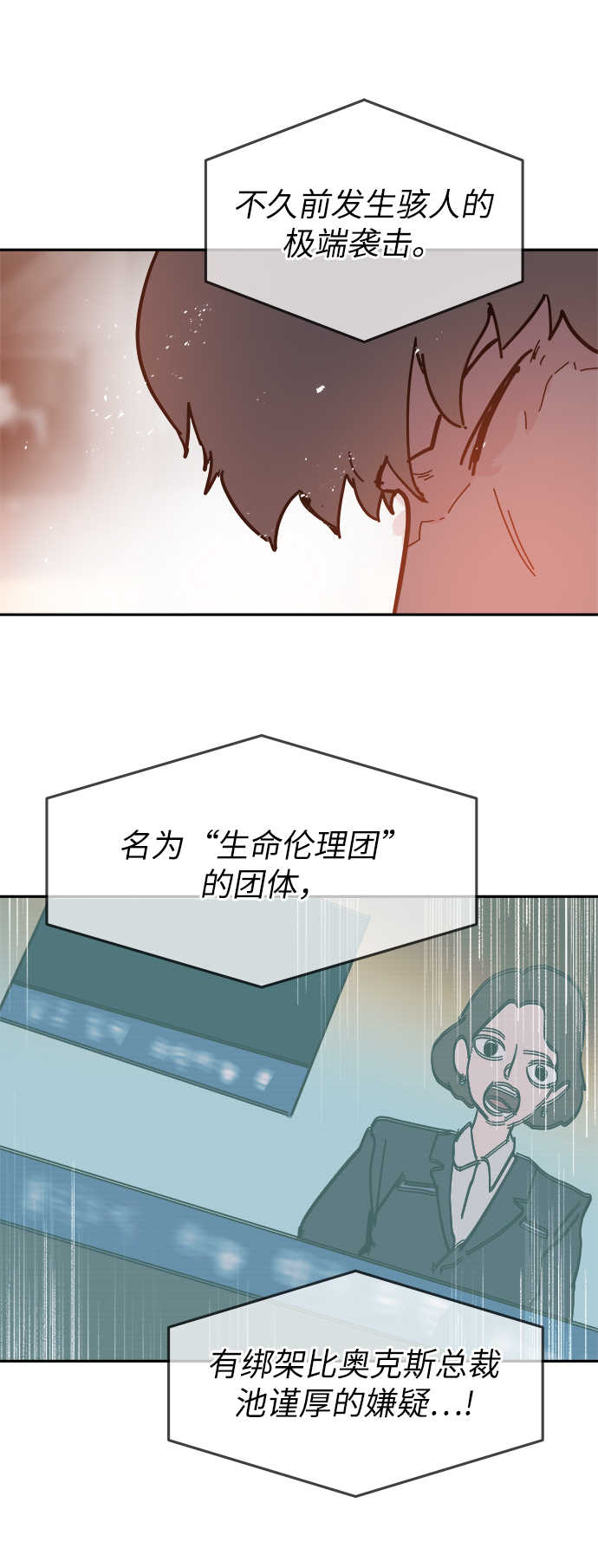 第52话37