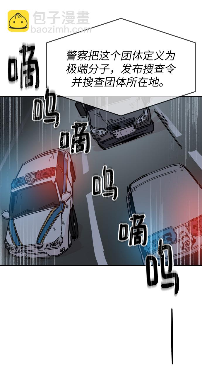 第52话38