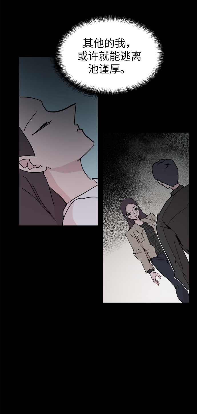 第52话4