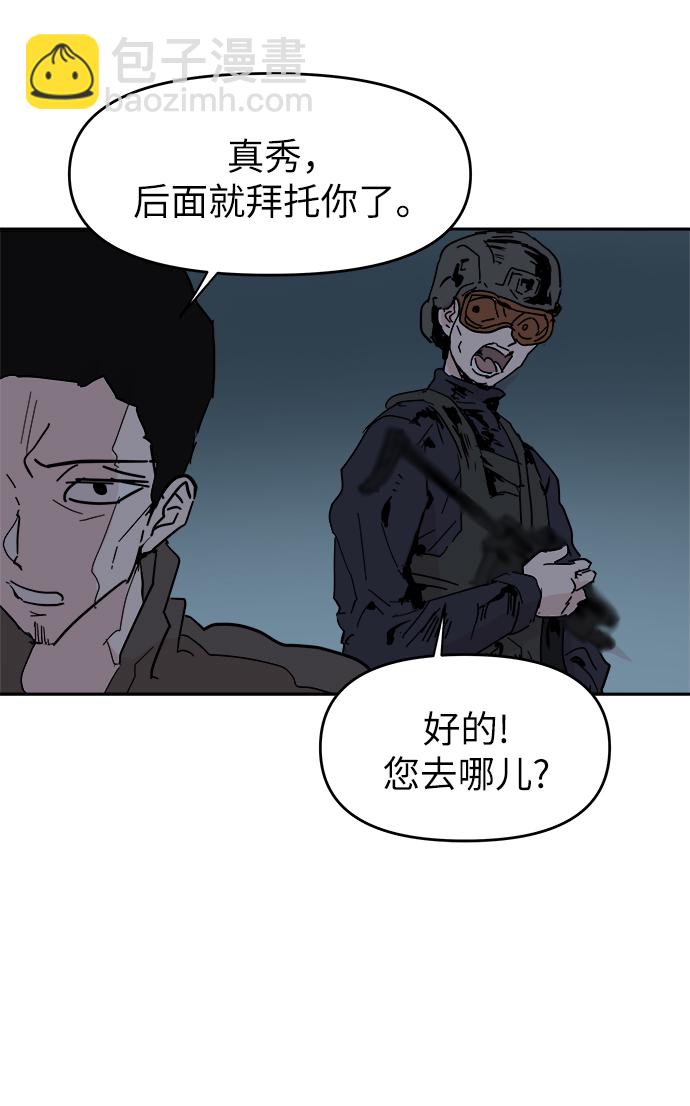 第52话42