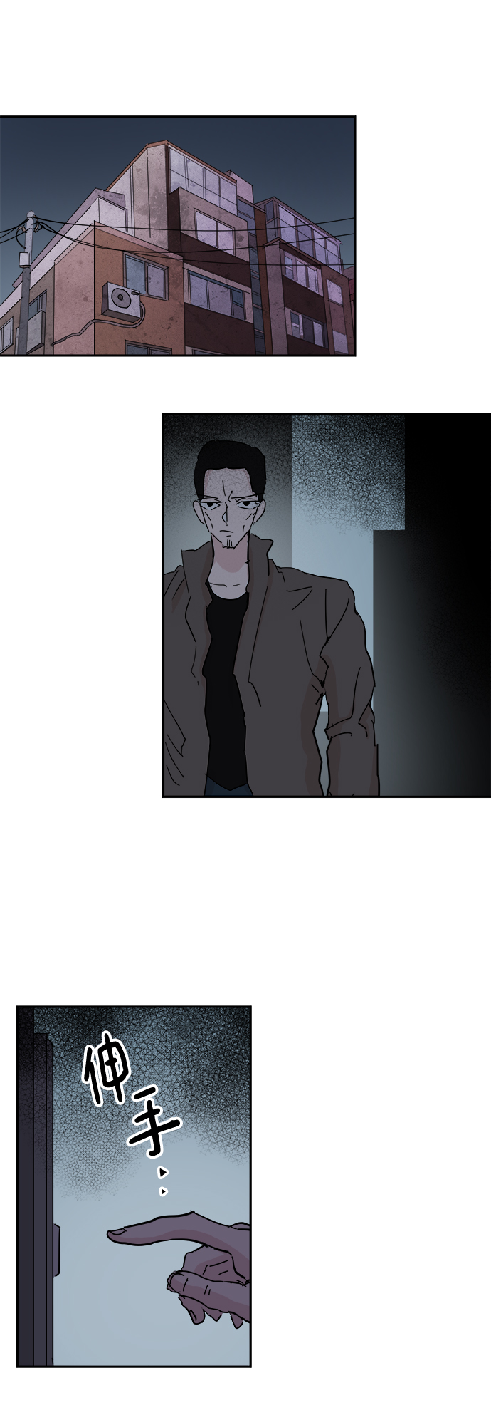 第52话43