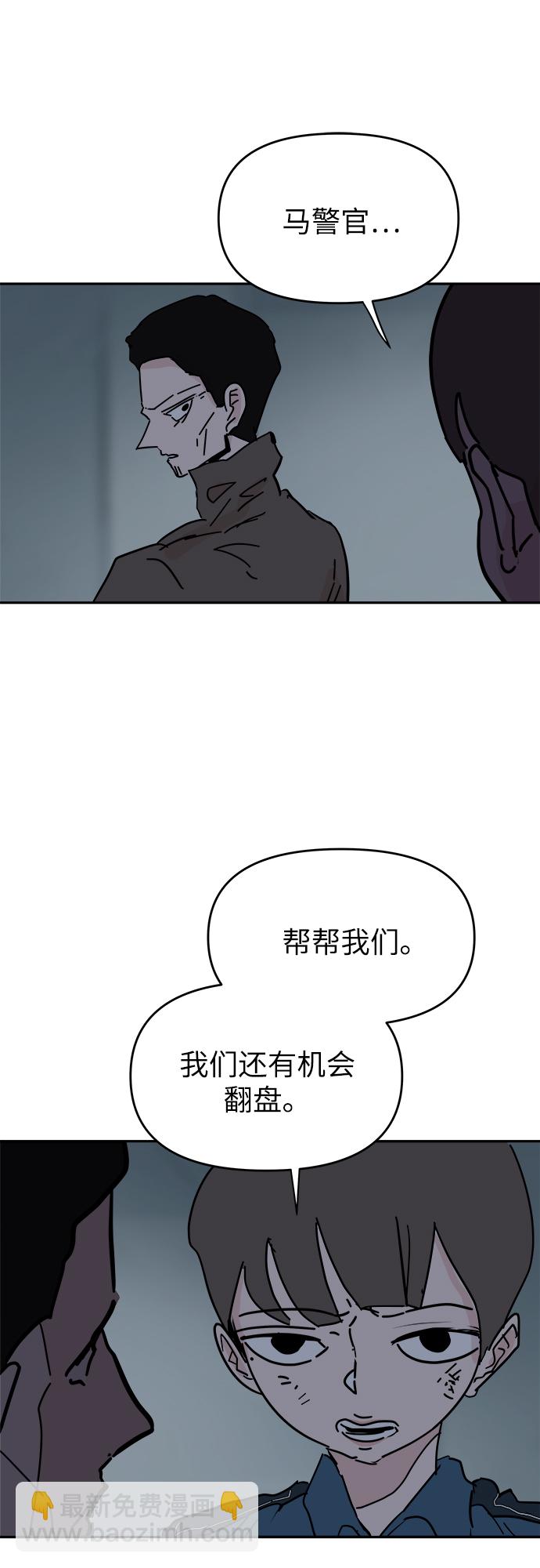 第52话44